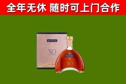 湖州回收马爹利洋酒